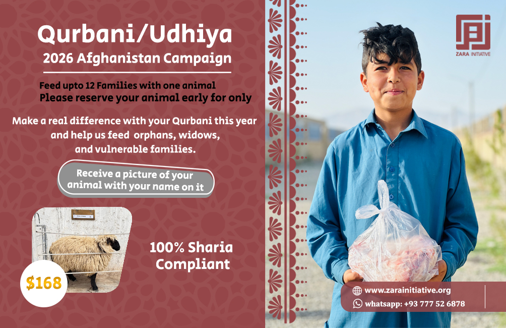 Qurbani 2026